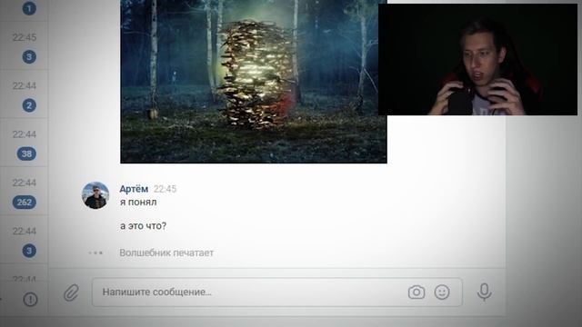 Живая переписка с настоящим ПСИХОМ. Страшилки на ночь. Страшная переписка в ВК смотреть онлайн