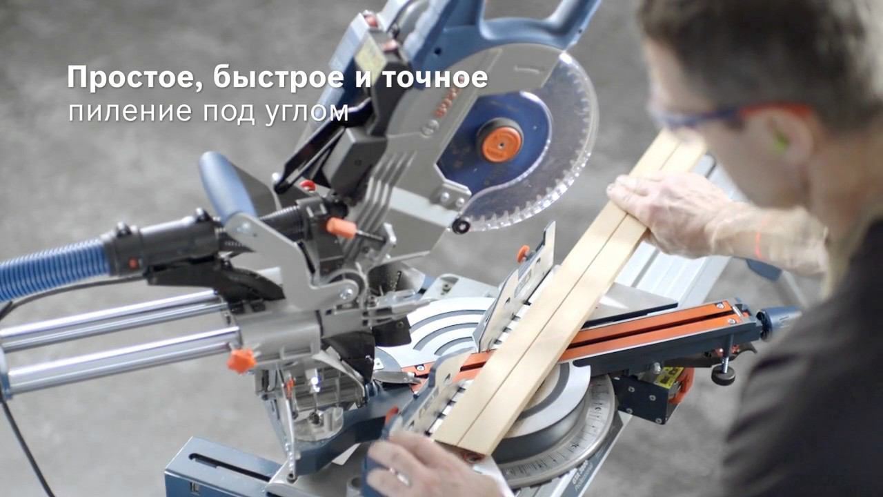 Bosch GCM 8 SDE обзор смотреть онлайн