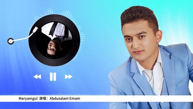Abdusalam Imin | Maryemgul | Uyghur Song |  Уйгурча нахша | Uyghur Music| Uyghur Nahxia