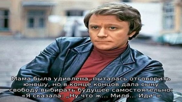 Андрей Миронов-Удалов