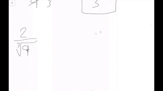 Radical Properties (9.1 Big Ideas Math - Algebra 1) смотреть онлайн