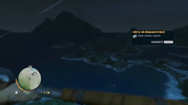 Far Cry 3 "Грибочки и Зов «Медузы»" смотреть онлайн