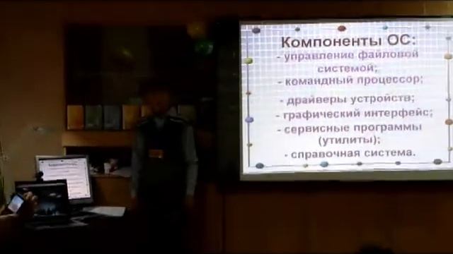 Урок ИКТ, 1 курс, ГБОУ НПО РО ПУ № 23, г. Таганрог смотреть онлайн