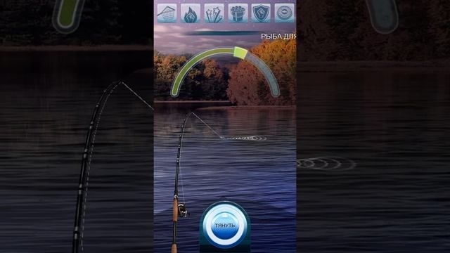 Рыбалка на телефон смотреть онлайн