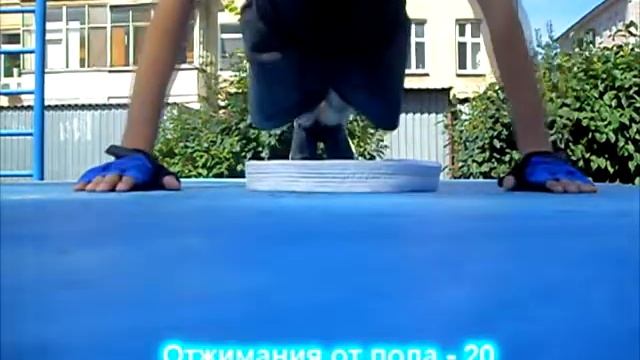 I Разряд по Workout смотреть онлайн