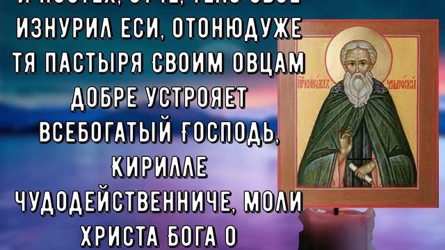 Молитва о достойной работе смотреть онлайн