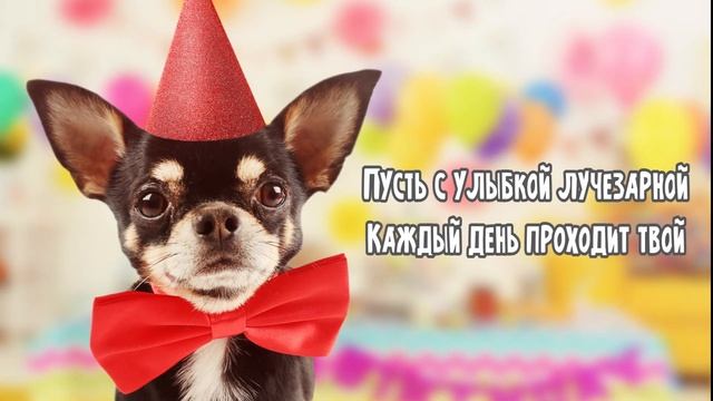 Поздравление и пожелания с днем рождения Маме в стихах | Бесплатное скачивание смотреть онлайн