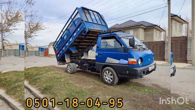 Самосвал портер 1 Сатууга Чыкты ? 18 декабрь 2023г. #авторынок #бишкек #хундай #портер#кыргызста смотреть онлайн