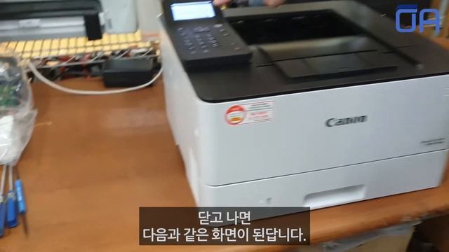 (ENG SUB)캐논 CRG-057 정품토너 교체/장착 LBP223dw LBP228x MF442dw MF449dw 호환 Canon Toner Replacement Method