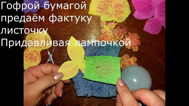 Интерьерная орхидея из фоамерана смотреть онлайн