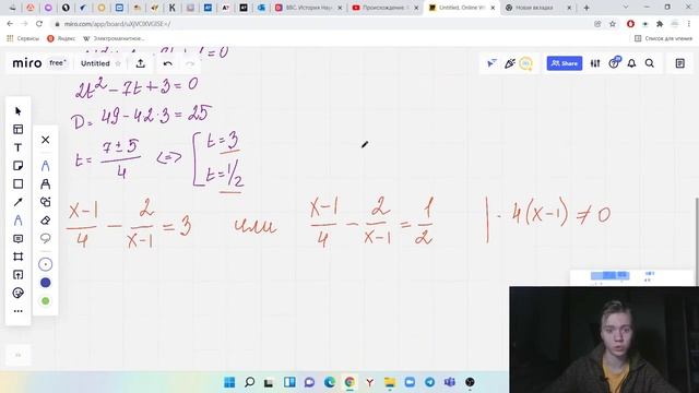 Уравнение ЕГЭ за 8 минут (из сборника Ященко) смотреть онлайн