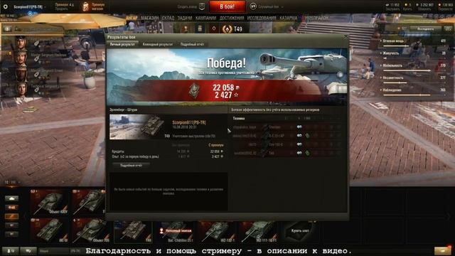 WoT: Об. 705 и др. смотреть онлайн