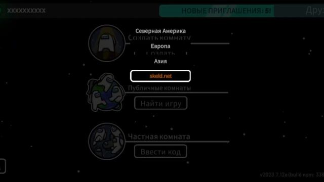 Как скачать МОДЫ бесплатно в AMONG US на Android! | Подробный гайд | Амонг Ас смотреть онлайн
