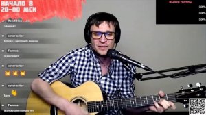 Пикник - Черный ворон аккорды ? песня на гитаре (cover)