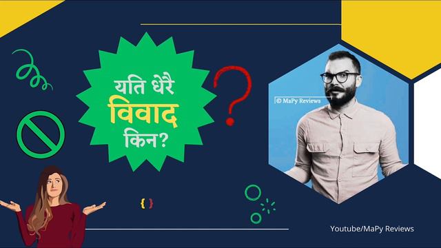 Ghorahi Cement Industry's IPO is SUSPENDED! Why? | Ghorahi Cement IPO Latest Update! смотреть онлайн