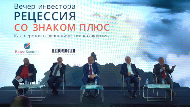 Отзыв Л. Григорьева на конференции 