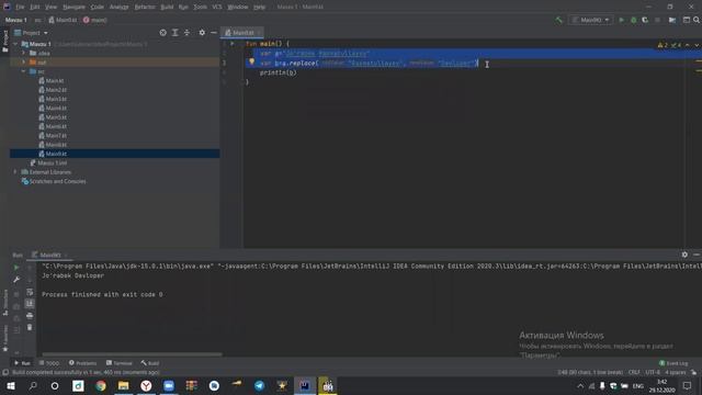 Kotlin dasturlash tili String class funcsiyalari смотреть онлайн