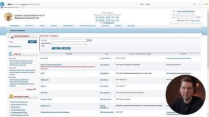 Где продают имущество банкротов на торгах по банкротству?