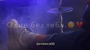 Дни и ночи я скучаю