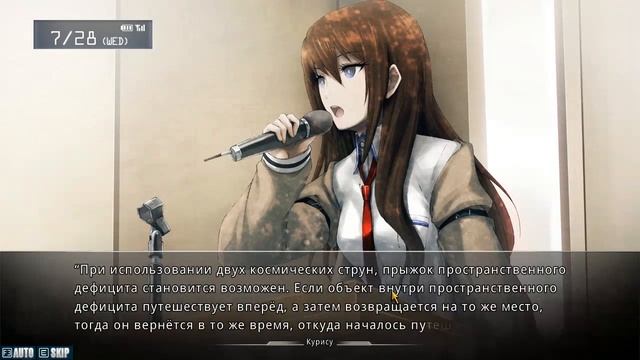 Врата Штейна (Steins;Gate) #5 - Первый раз лектор! (Проходим и ностальгируем) смотреть онлайн