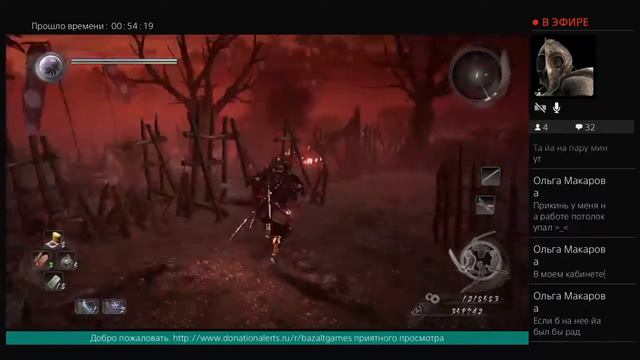 Стрим Nioh от Bazalt Games япона мать смотреть онлайн