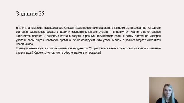 Что такое ЕГЭ? (вторая часть) смотреть онлайн