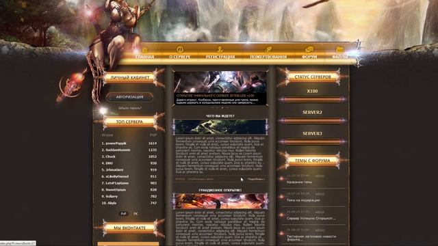 Шаблон Rare под Stress Web 13 смотреть онлайн