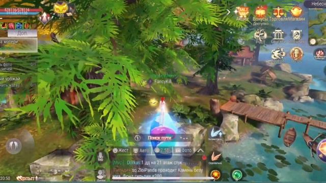 2 СКРЫТЫХ КВЕСТА В PERFECT WORLD MOBILE смотреть онлайн