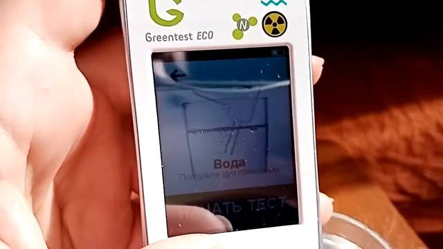 Проверяю 2 вида питьевой воды на химические соединения и нитраты. смотреть онлайн
