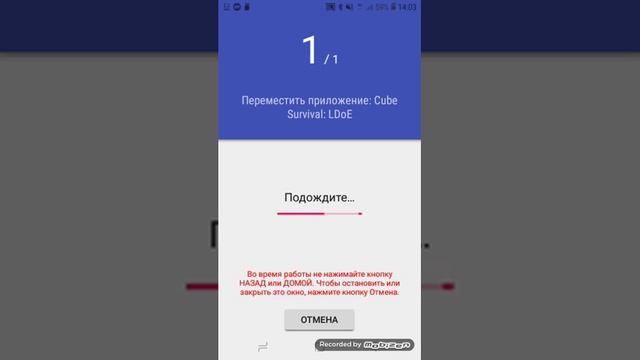 Как перенести игры или преложения на sd карту или просто на карту памяти смотреть онлайн