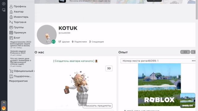 как получить випку бесплатно в мм2 смотреть онлайн