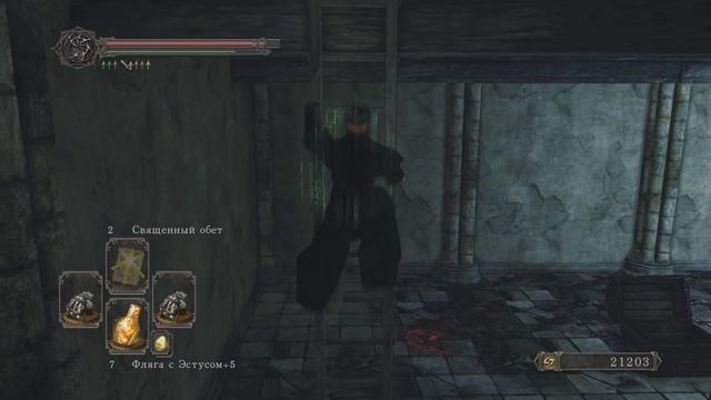 NG+ Souls [02] - Гигант и Пурсуер. смотреть онлайн