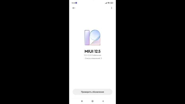 Прошивка MIUI 13 для Redmi 10