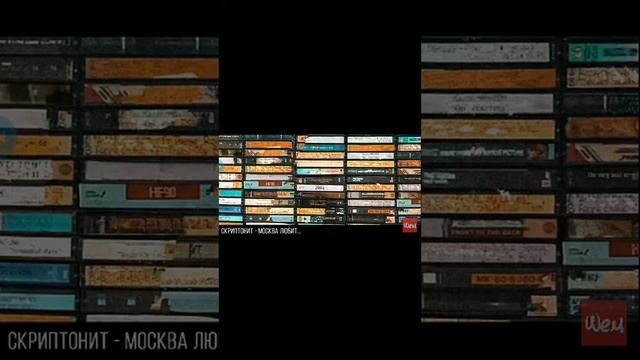 Угадываю песню за 10 секунд.И играю в прятки Хайден онлаин смотреть онлайн