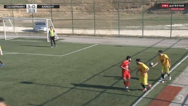 СШ КАРАМАН - КАЯКЕНТ. 12-й тур Второй лиги ЛФЛ Дагестана 2020/2021 гг. Зона А. смотреть онлайн