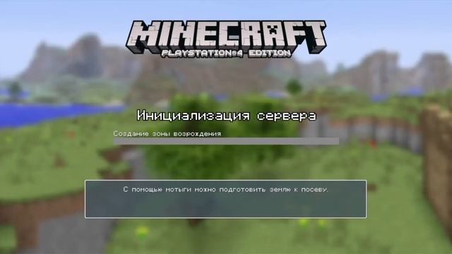 Обзор Minecraft на PlayStation4 смотреть онлайн