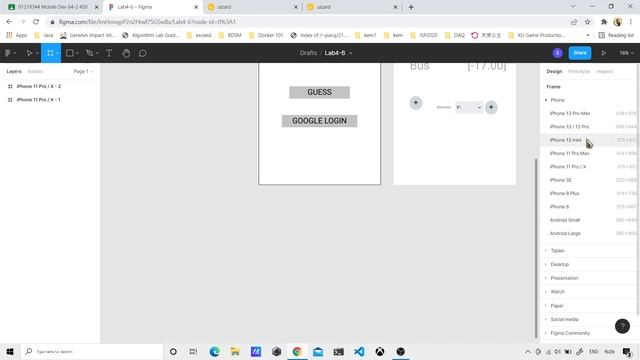 [Figma | Uizard] Comparison смотреть онлайн