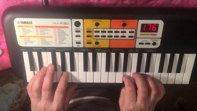 Yamaha pss f-30. Waltz. смотреть онлайн