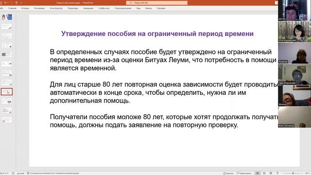 Помоги мне, помоги! смотреть онлайн