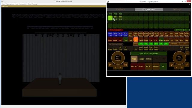 Lightbox-2 Урок 13. Эффекты ComboFx. Совместное применение ChaseFX и RGB Fx