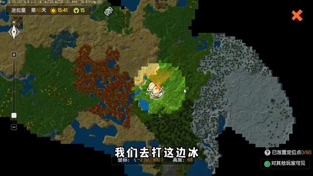 虚空生存25：成功水了一期视频，没想到支线任务都还挺复杂的！