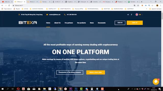 Bitexa Новый качественный проект на долгий срок смотреть онлайн