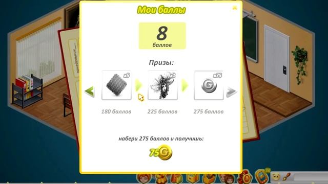 ШКОЛА ВЕРНУЛАСЬ В АВАТАРИЮ! // ИГРА АВАТАРИЯ смотреть онлайн