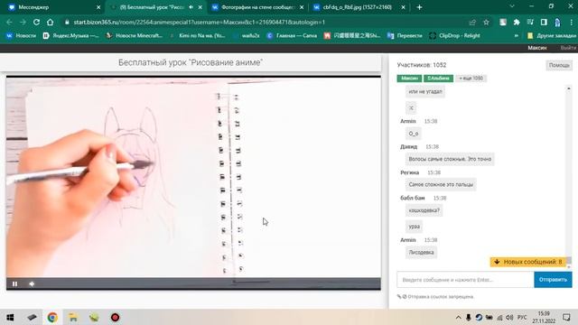 ПОЛНЫЙ обзор на урок рисования аниме смотреть онлайн