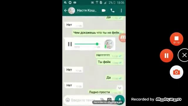 Переписка с настей Кош смотреть онлайн