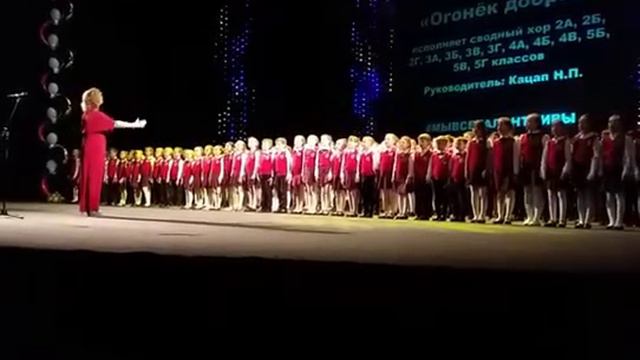 Песня Огонек добра. смотреть онлайн