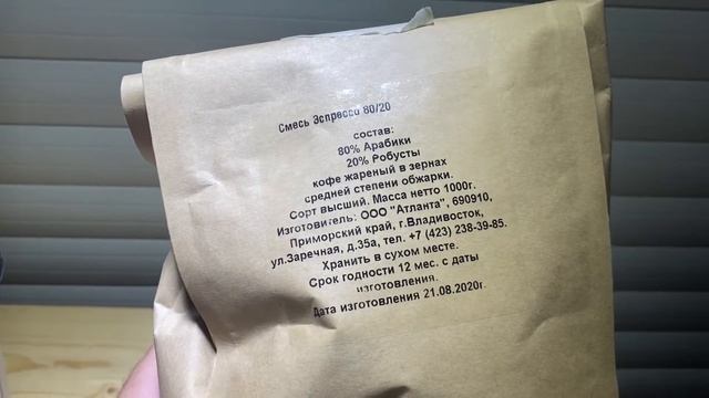 Как открыть кофе точку и не прогареть! Секреты вкусного кофе. Как найти помещение для кофе на вынос смотреть онлайн