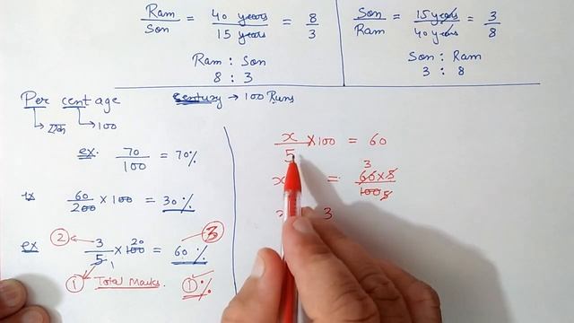 Chapter:7 (Introduction) Ex.7.1 (Q.1,2) Comparing Quantities | Ncert Maths Class 8 | Cbse. смотреть онлайн