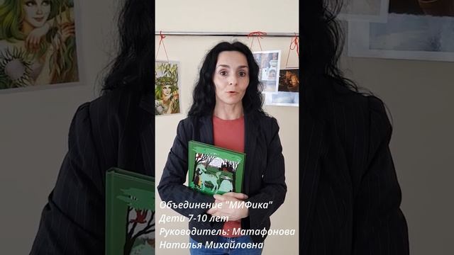 Экскурсия по объединениям центра "Темп" г. Амурска смотреть онлайн