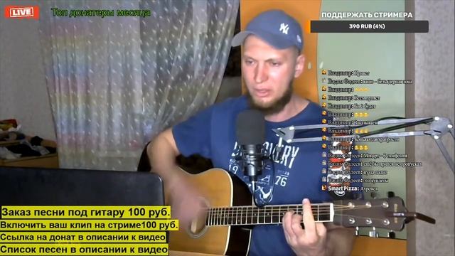 Винтовка это праздник Cover Гражданская Оборона 16+ смотреть онлайн